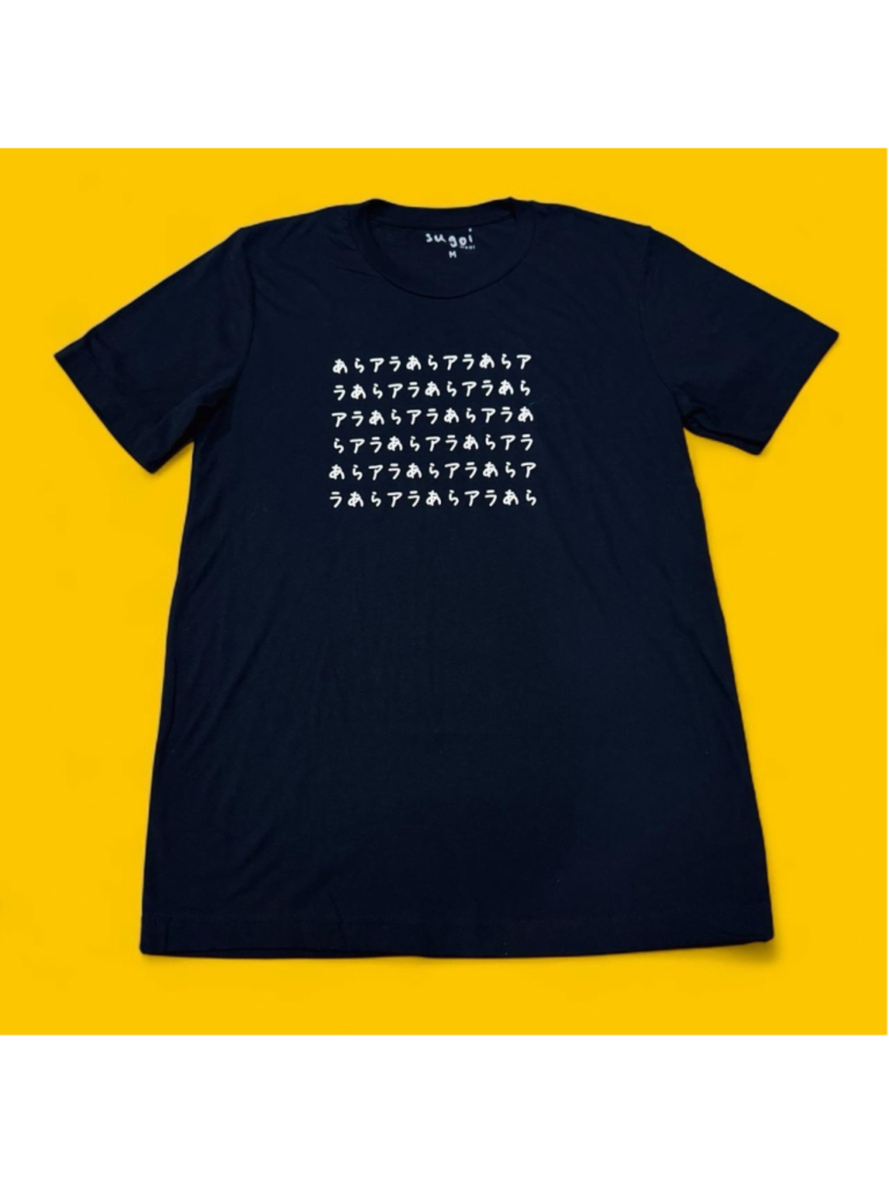 Sugoi Wear Ara Ara Japanese Graphic T Shirt Black SOFT Jersey M Anime Meme NWOT